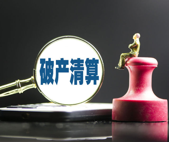 破产企业追收抽逃出资纠纷案 —— 股东出资转出行为性质认定争议 ，驳回公司诉求