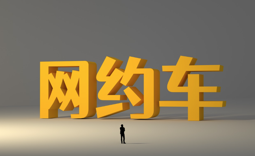 2026年安徽合肥网约车事故三方责任纠纷，司机，平台，乘客，担责？(图1)